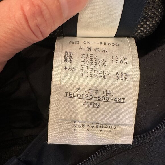 ONYONE Japanese Ski Wear for Athlete Thinsulate Insulation TitanWarm 3M Black XS - Picture 9 of 9